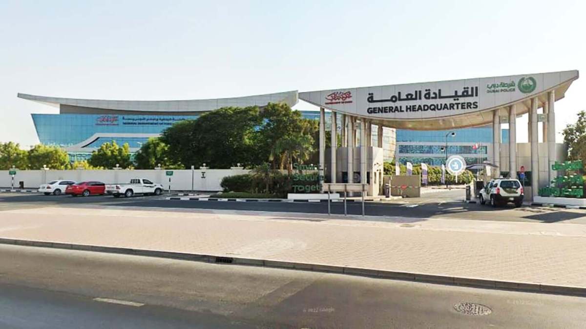 Dubai Police General HQ Tactile Tile Supply