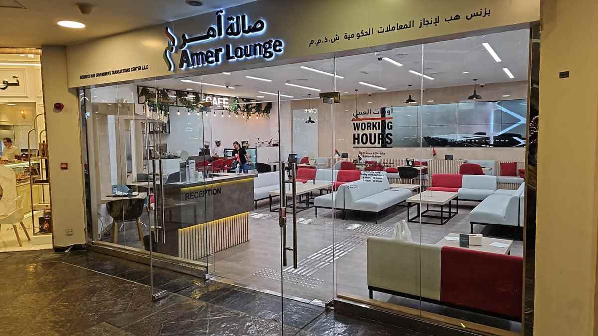 AMER JUMEIRAH 1 AL SHABIB TACTILES.AE DUBAI TACTILE