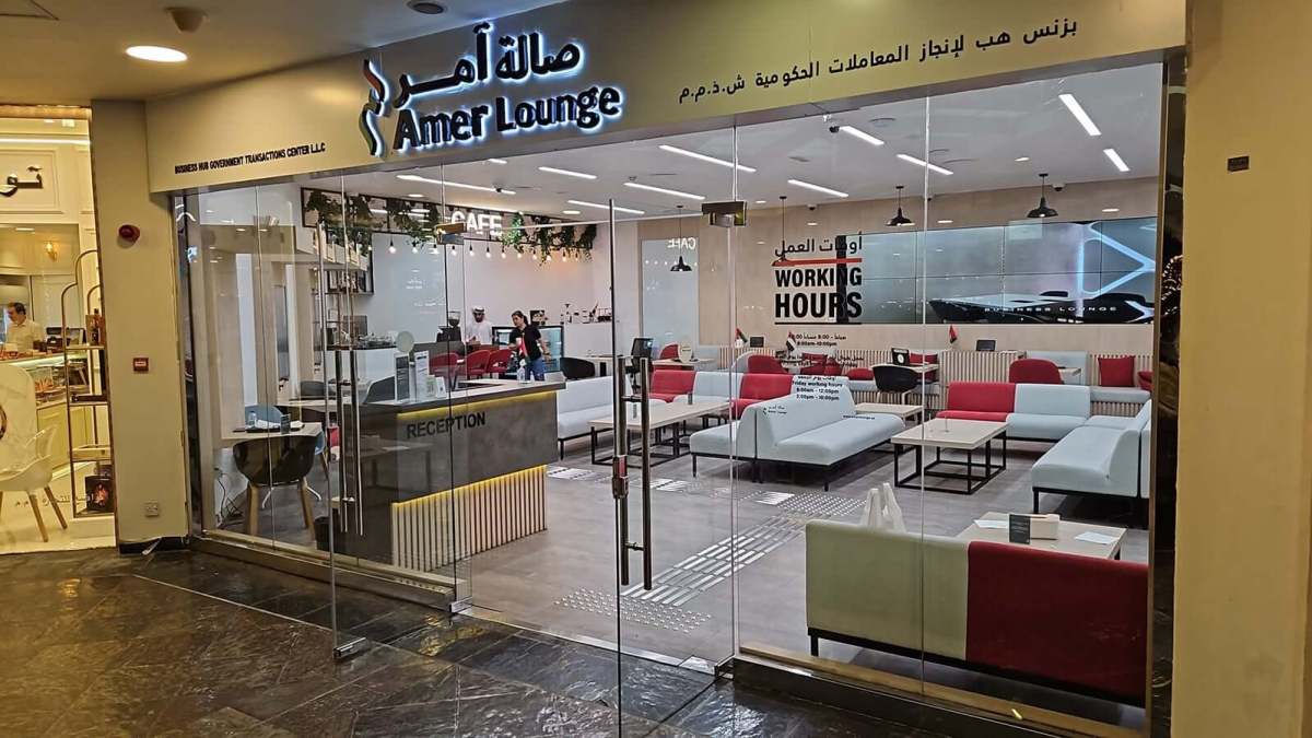Amer Government Documents Center Dubai Tactile Al Shabib Tactiles.ae