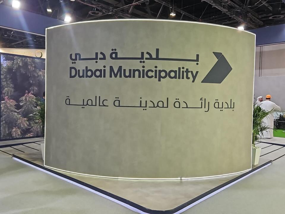 AccessAbilities Expo Dubai Muncipality Tactile 08