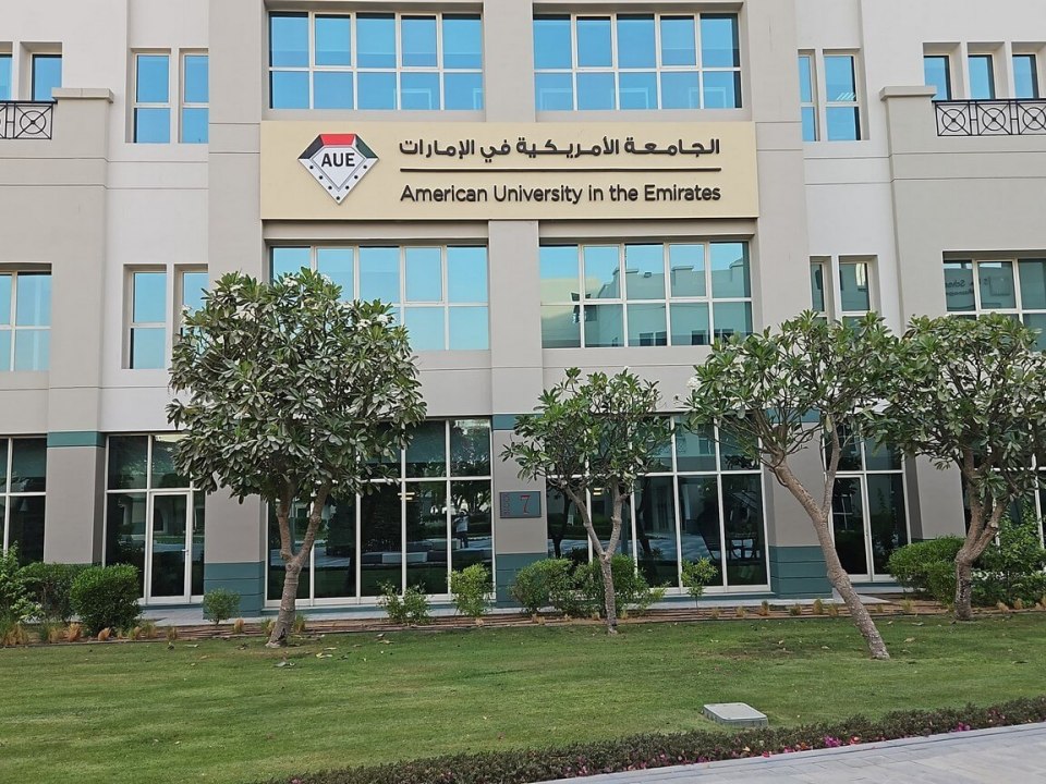 American University in the Emirates - Dubai - Tactile - Tactiles.ae
