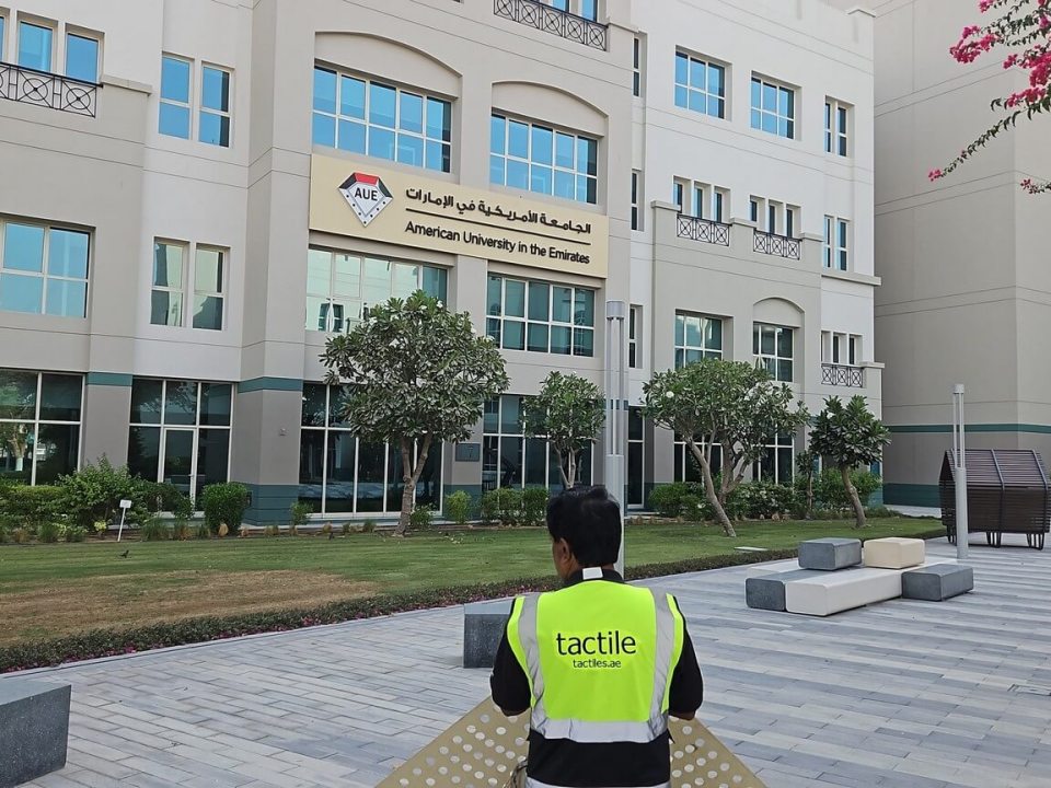 American University in the Emirates - Dubai - Tactile - Tactiles.ae