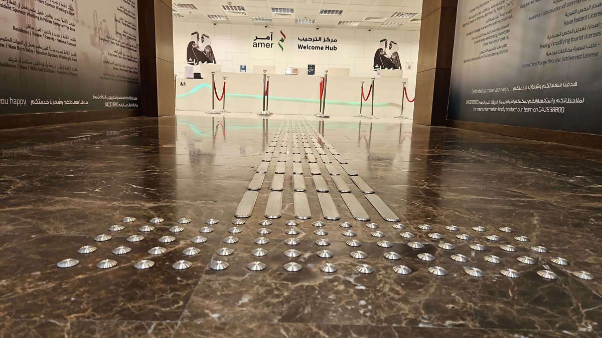 Amer Al Twar Cener 1st Floor - Dubai - Tactile - Tactiles.ae