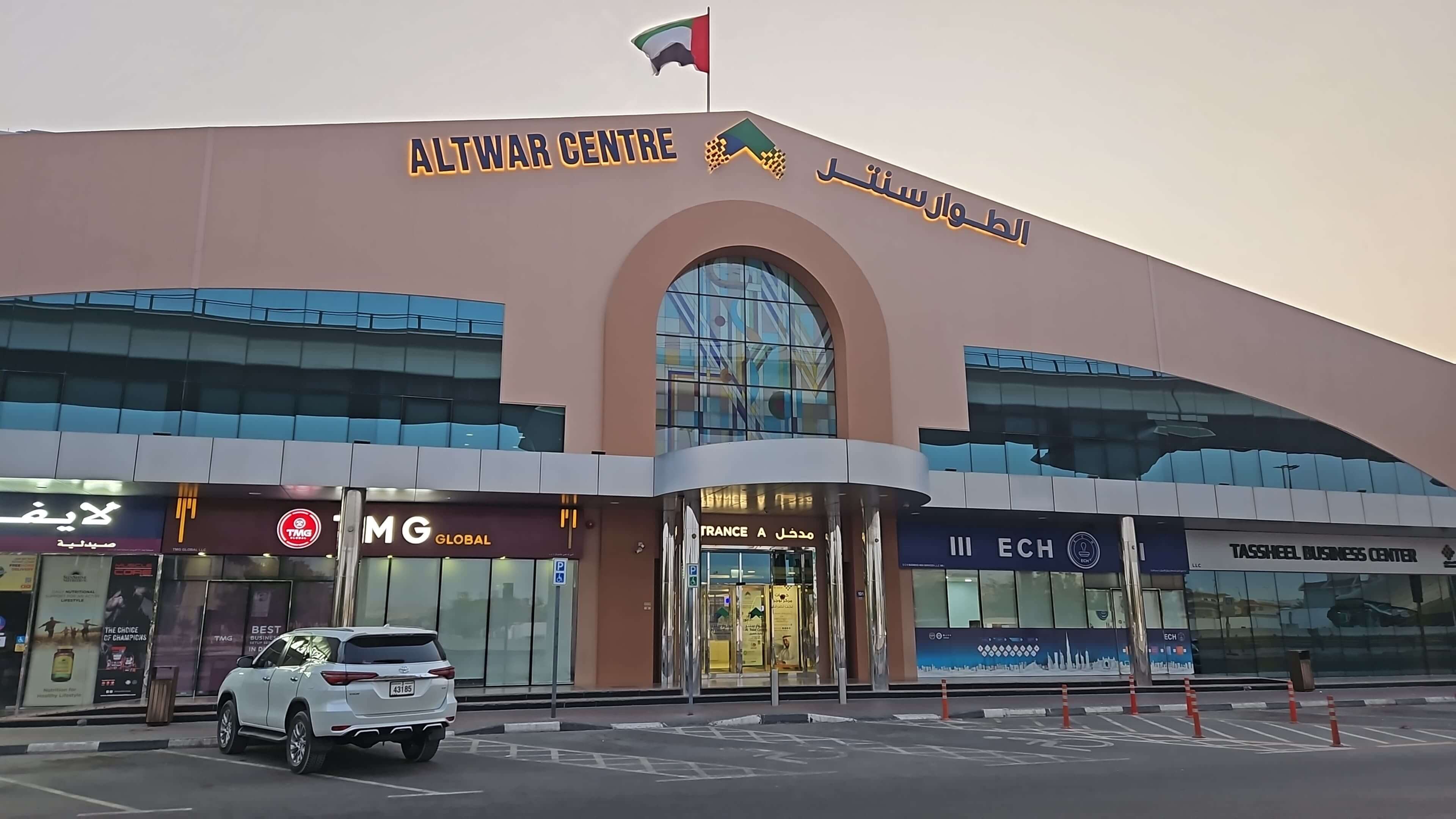 Amer Al Twar Cener 1st Floor - Dubai - Tactile - Tactiles.ae