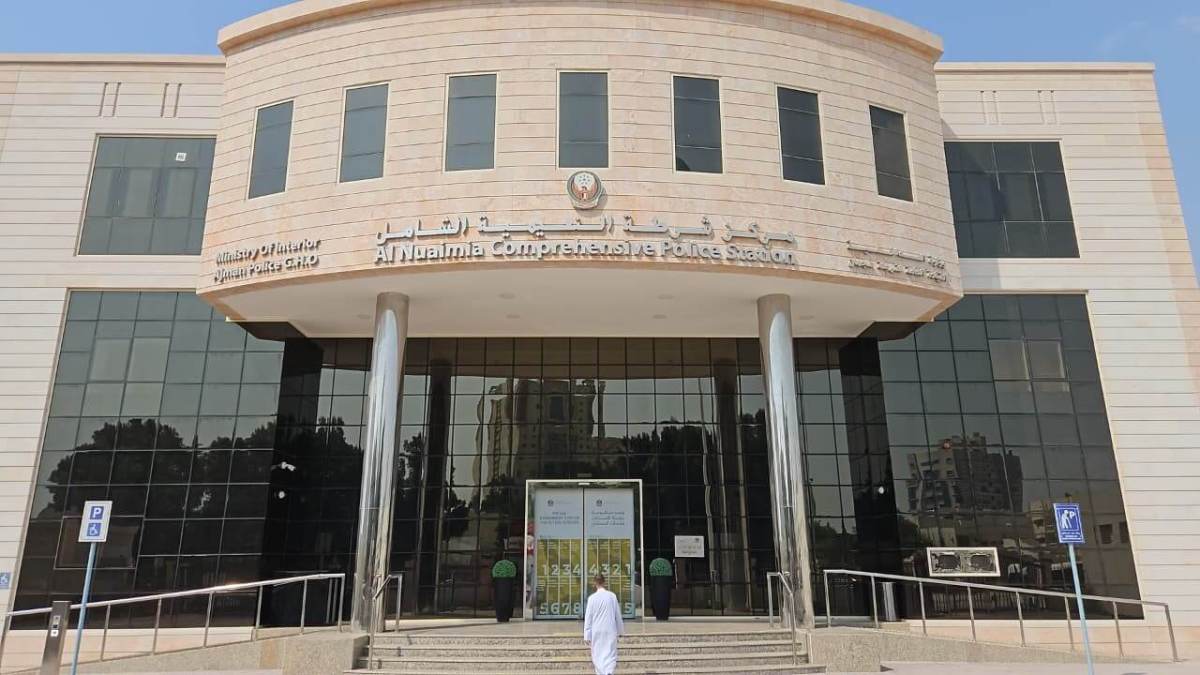 Al Noiamia Police Station – Ajman - Tactile - Tactiles.ae