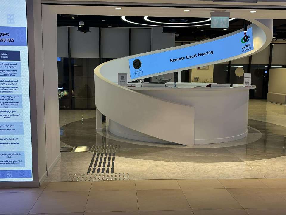 Premium Professional Government Services LLC – Dubai - Tactile - Tactiles.ae