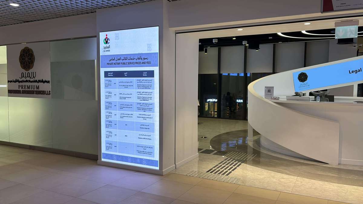 Premium Professional Government Services LLC – Dubai - Tactile - Tactiles.ae
