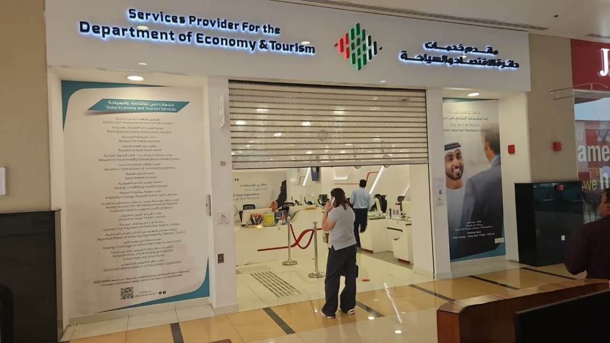 DEPARTMENT OF ECONOMY & TOURISM SERVICES PROVIDER AL BARSHA MALL & ROYAL XENON1
