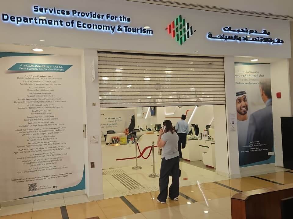 DEPARTMENT OF ECONOMY & TOURISM SERVICES PROVIDER AL BARSHA MALL & ROYAL XENON1