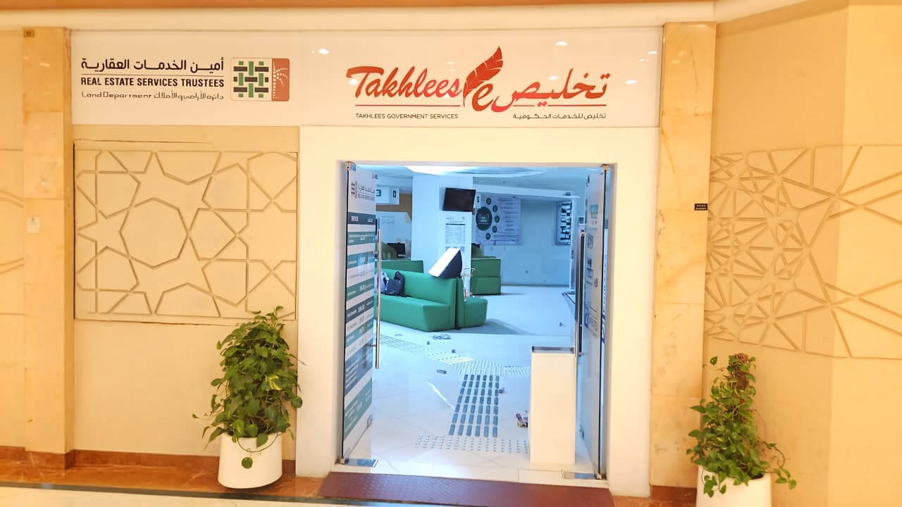 DUBAI LAND DEPT. TAKHLEES GOVT. SERVICES1