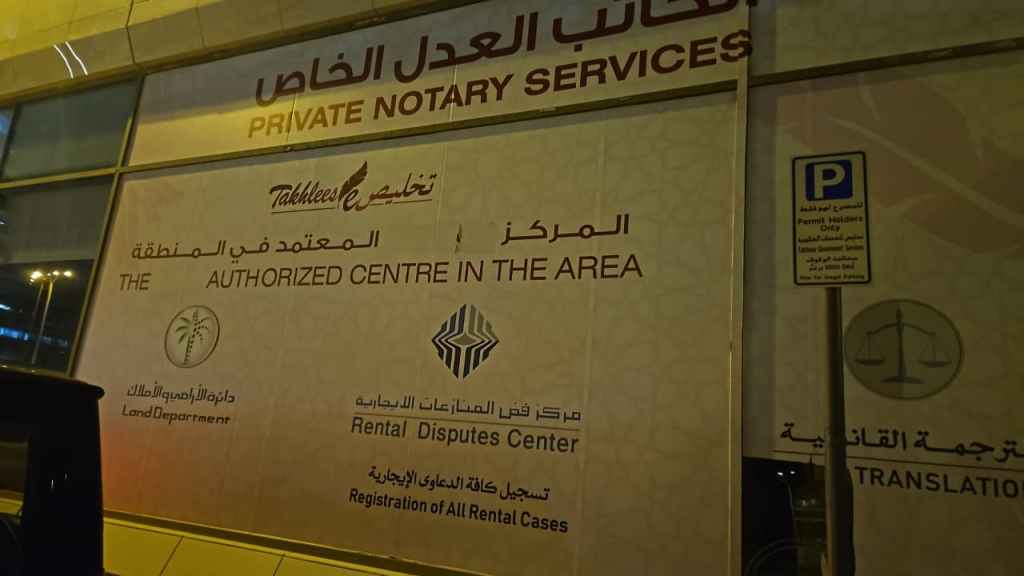 Exterior view of a sign for private notary services, including information about various legal and translation services available at the location.