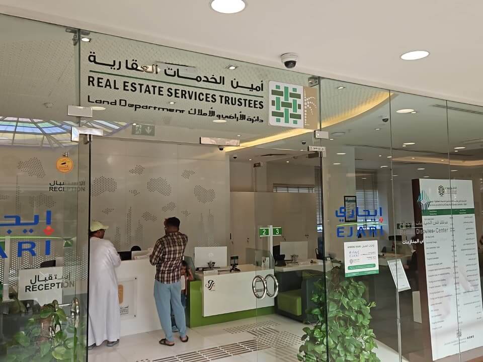 REAL ESTATE SERVICES TRUSTEE AL TWAR CENTER & ROYAL XENON 1a