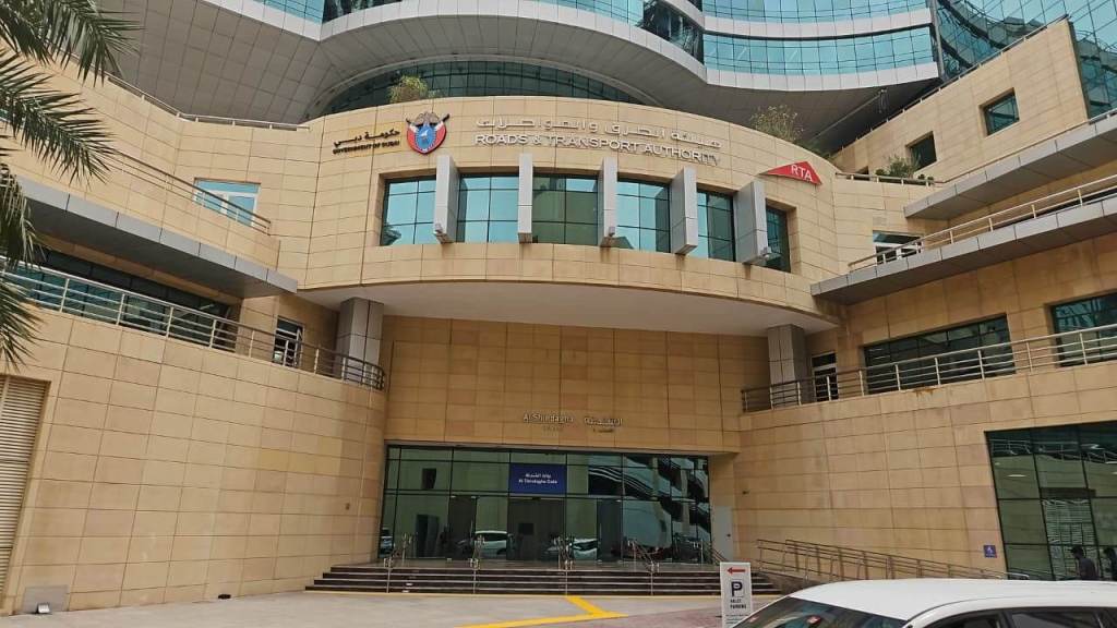 Exterior view of the Roads and Transport Authority building in Dubai, showcasing modern architecture and a welcoming entrance.